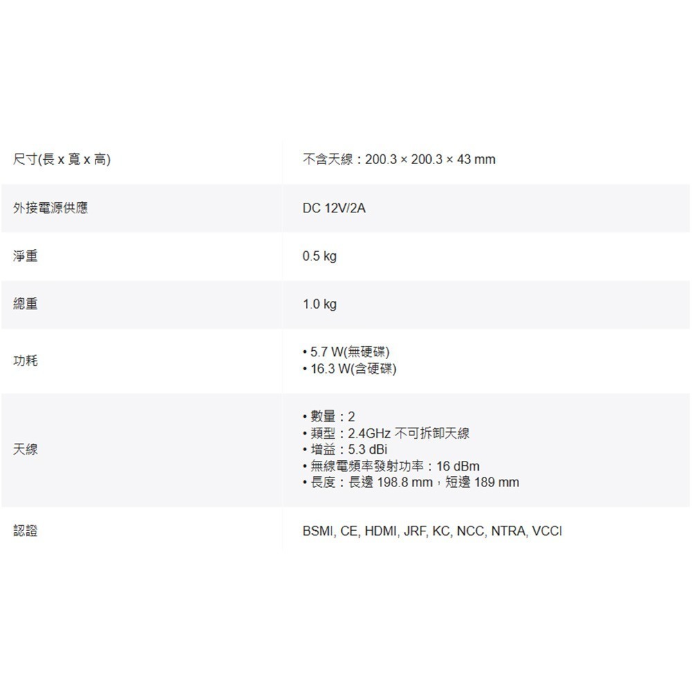 TP-LINK 昌運監視器 VIGI NVR1108H-W 8路 Wi-Fi 網路錄影主機 內建路由模組-細節圖7