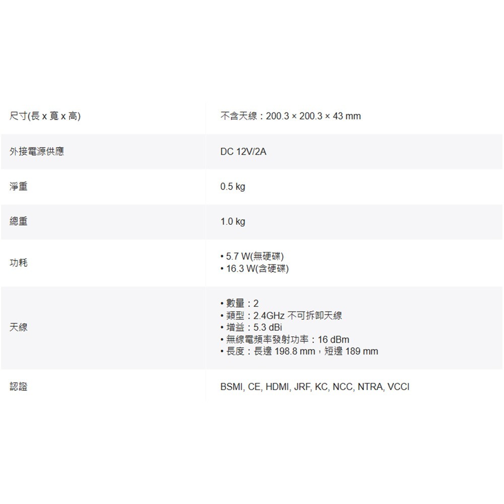 TP-LINK 昌運監視器 VIGI NVR1108H-W 8路 Wi-Fi 網路錄影主機 內建路由模組-細節圖7