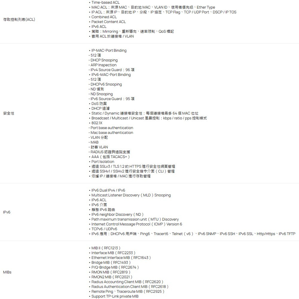 TP-LINK 昌運監視器 SX3832MPP Omada 32埠 10GE L2+ 管理型交換器-細節圖4