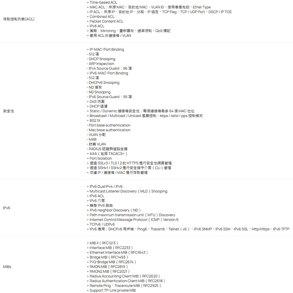 TP-LINK 昌運監視器 SX3832MPP Omada 32埠 10GE L2+ 管理型交換器-細節圖4