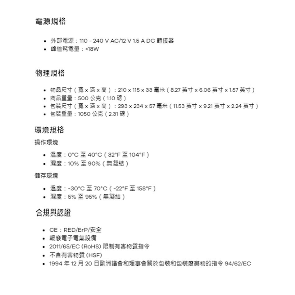昌運監視器 ZYXEL合勤 LTE3301-PLUS 雲端管理 4G LTE-A 室內型路由器-細節圖4