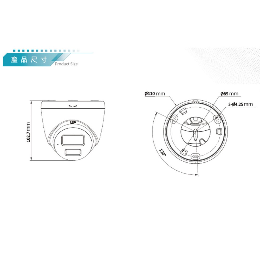 昌運監視器 DJS-2T78LTS 內建麥克風 智慧雙光 200萬畫素 雙向對講半球攝影機-細節圖3