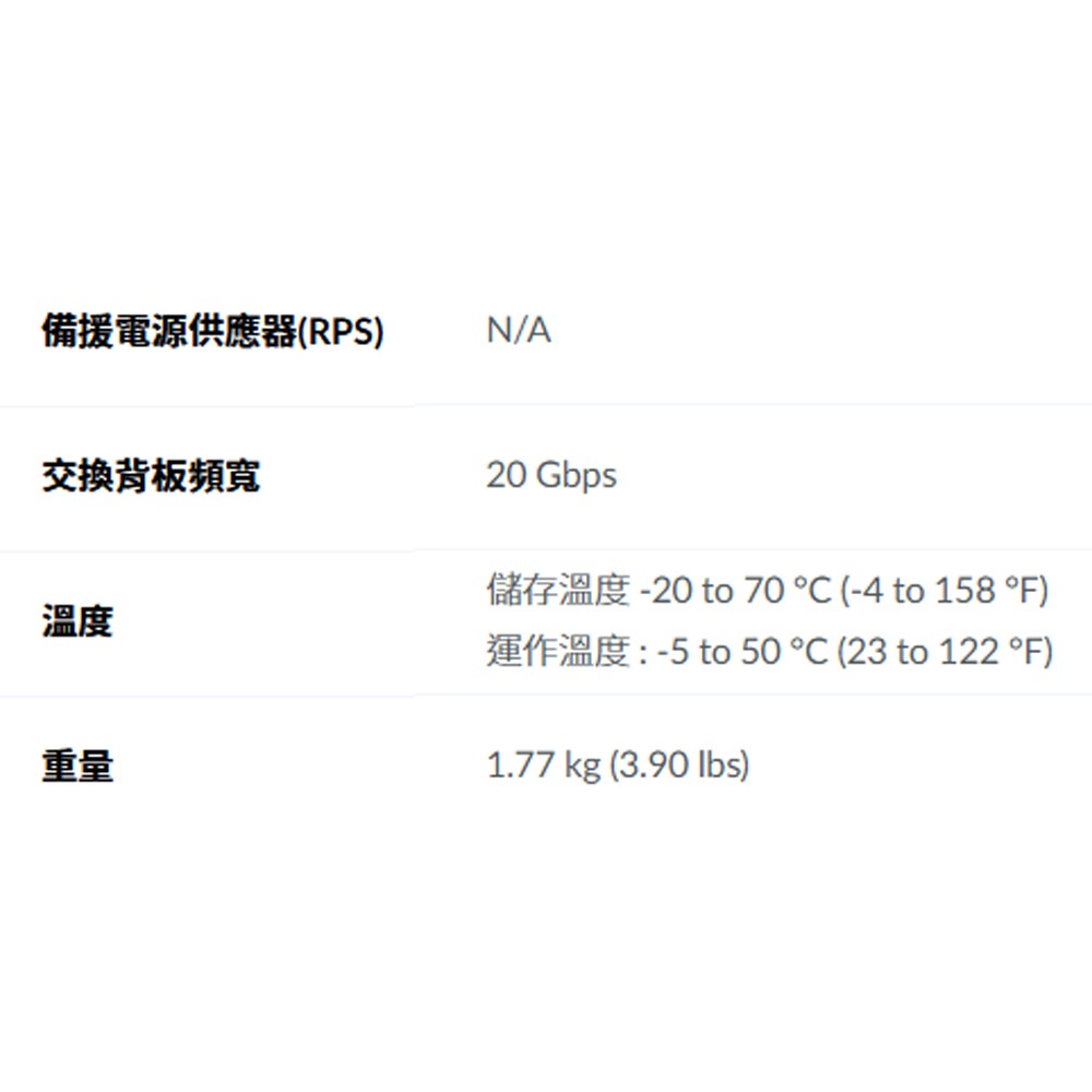 昌運監視器 D-LINK 友訊 DGS-1210-10MP L2 Gigabit智慧網管PoE交換器-細節圖4