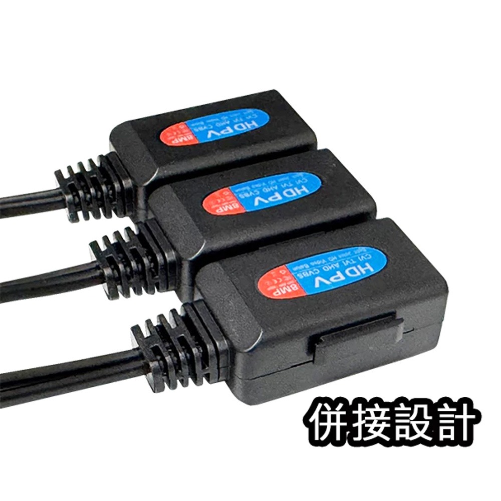 昌運監視器 影像＋電源二合一雙絞線傳輸器 防雷擊 抗干擾 TVI/CVI/AHD 最高支援800萬畫素-細節圖2