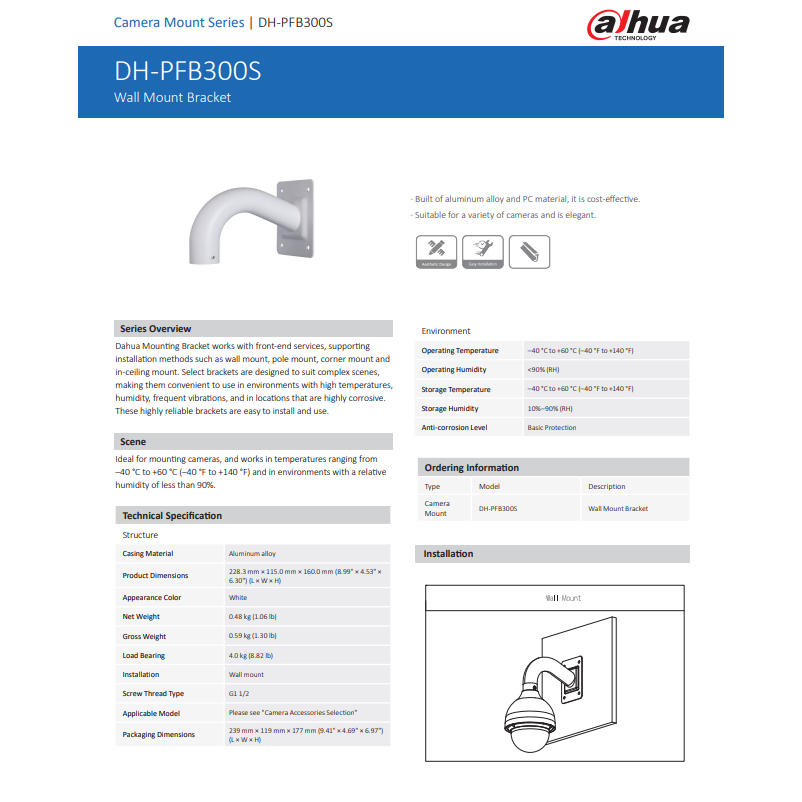 昌運監視器 大華 DH-PFB300S 鋁合金壁掛式支架-細節圖2