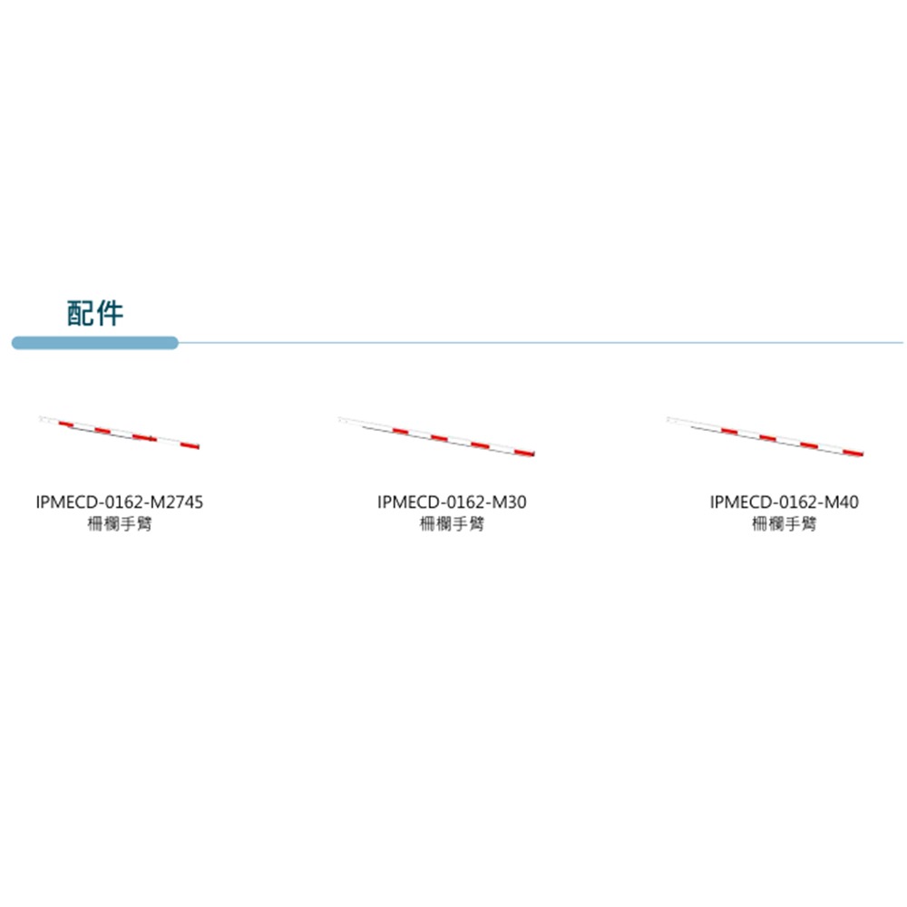 昌運監視器 DHI-IPMECD-1062 雙開柵欄機(請來電洽詢)-細節圖4