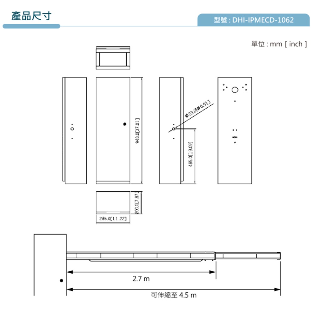 昌運監視器 DHI-IPMECD-1062 雙開柵欄機(請來電洽詢)-細節圖5