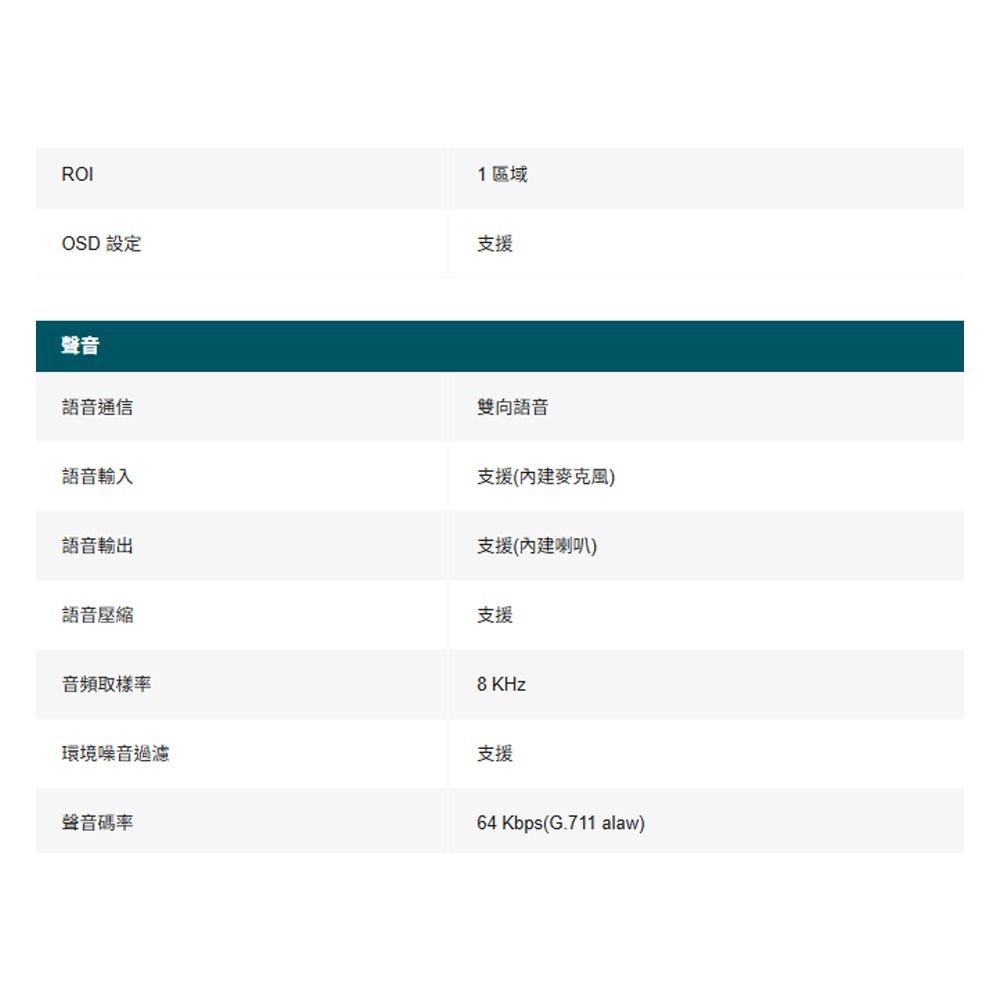 TP-LINK昌運監視器InSight S345S VIGI 4MP ColorPro2.0黑光夜視網路攝影機-細節圖5