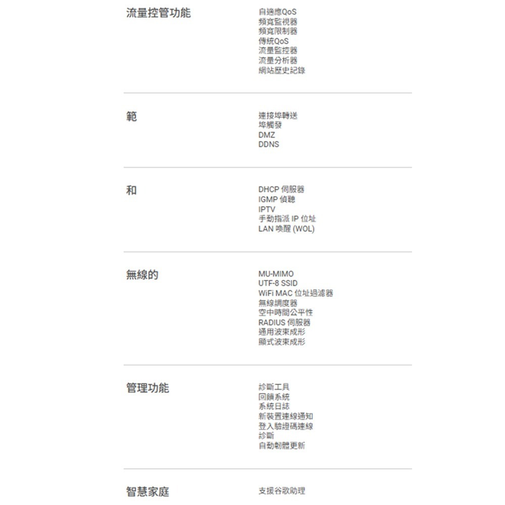 昌運監視器 ASUS華碩 ZENWIFI BD5 2入(雙入)二入 BE5000雙頻WiFi 7AiMesh網狀路由器-細節圖6