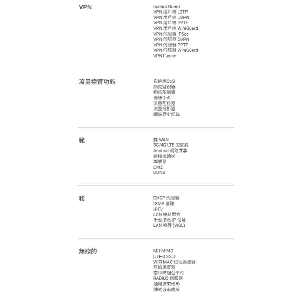 昌運監視器 ASUS華碩 ZenWiFi BT10 1入(單入)一入 BE18000Mesh三頻WiFi 7無線路由器-細節圖5