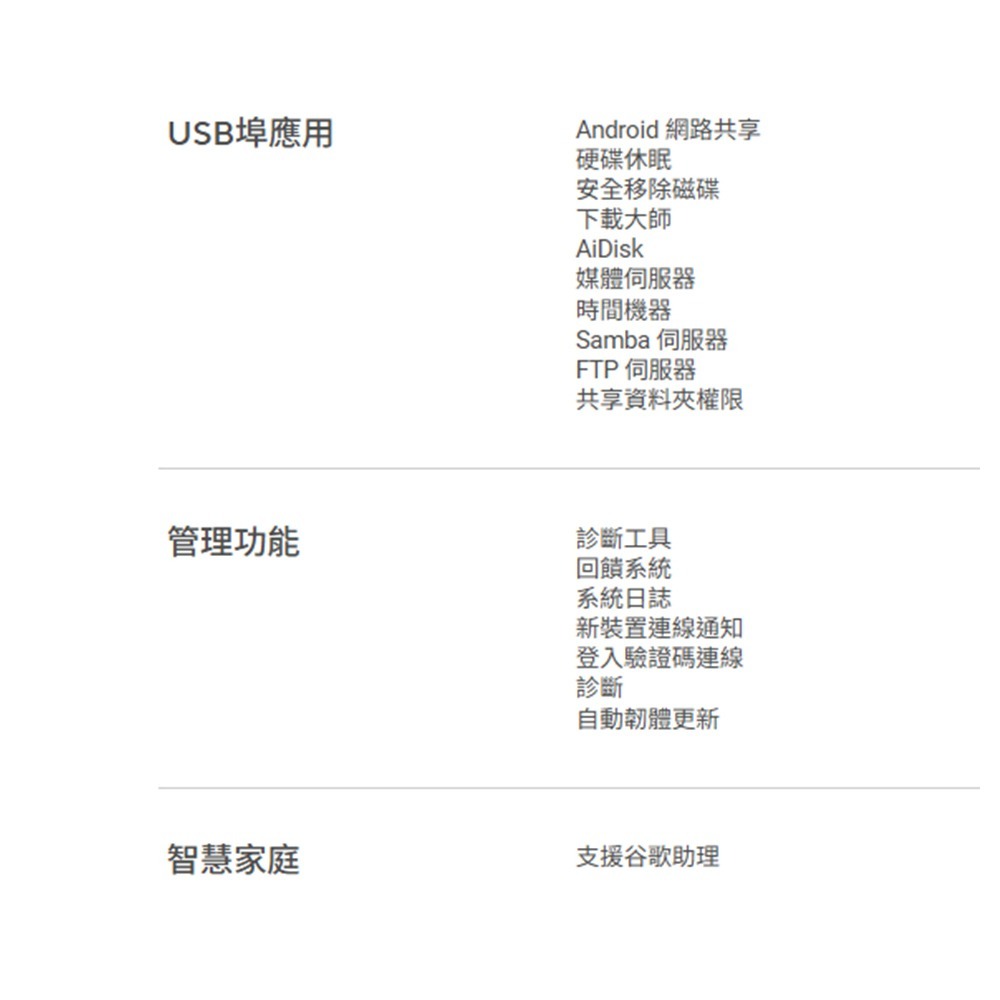 昌運監視器 ASUS華碩 ZenWiFi BT10 1入(單入)一入 BE18000Mesh三頻WiFi 7無線路由器-細節圖6