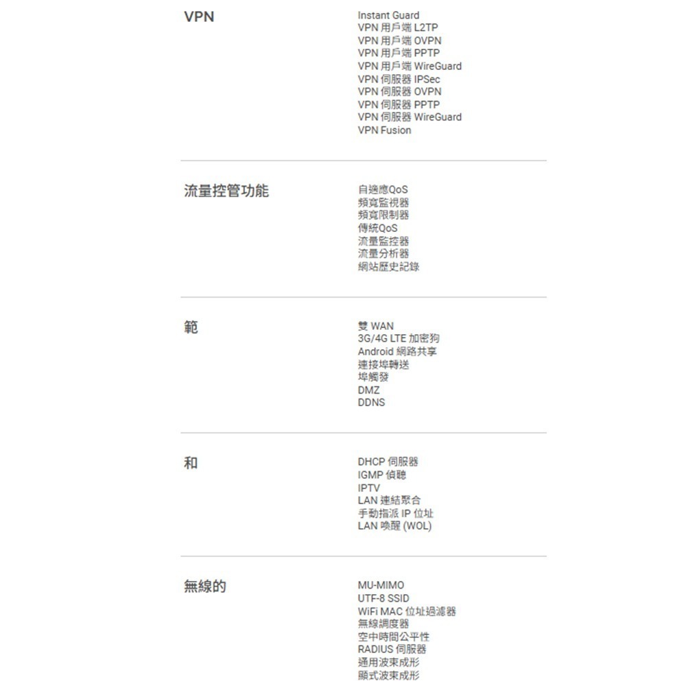 昌運監視器 ASUS華碩 ZenWiFi BT10 2入(雙入)二入 BE18000Mesh三頻WiFi 7無線路由器-細節圖5