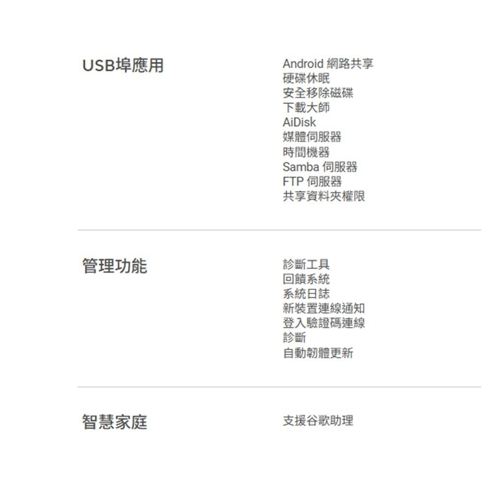 昌運監視器 ASUS華碩 ZenWiFi BT10 2入(雙入)二入 BE18000Mesh三頻WiFi 7無線路由器-細節圖6