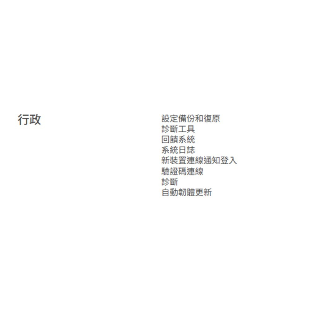 昌運監視器 ASUS華碩 EBR63 WiFi 6 AX3000 雙頻 商用無線路由器 分享器-細節圖7