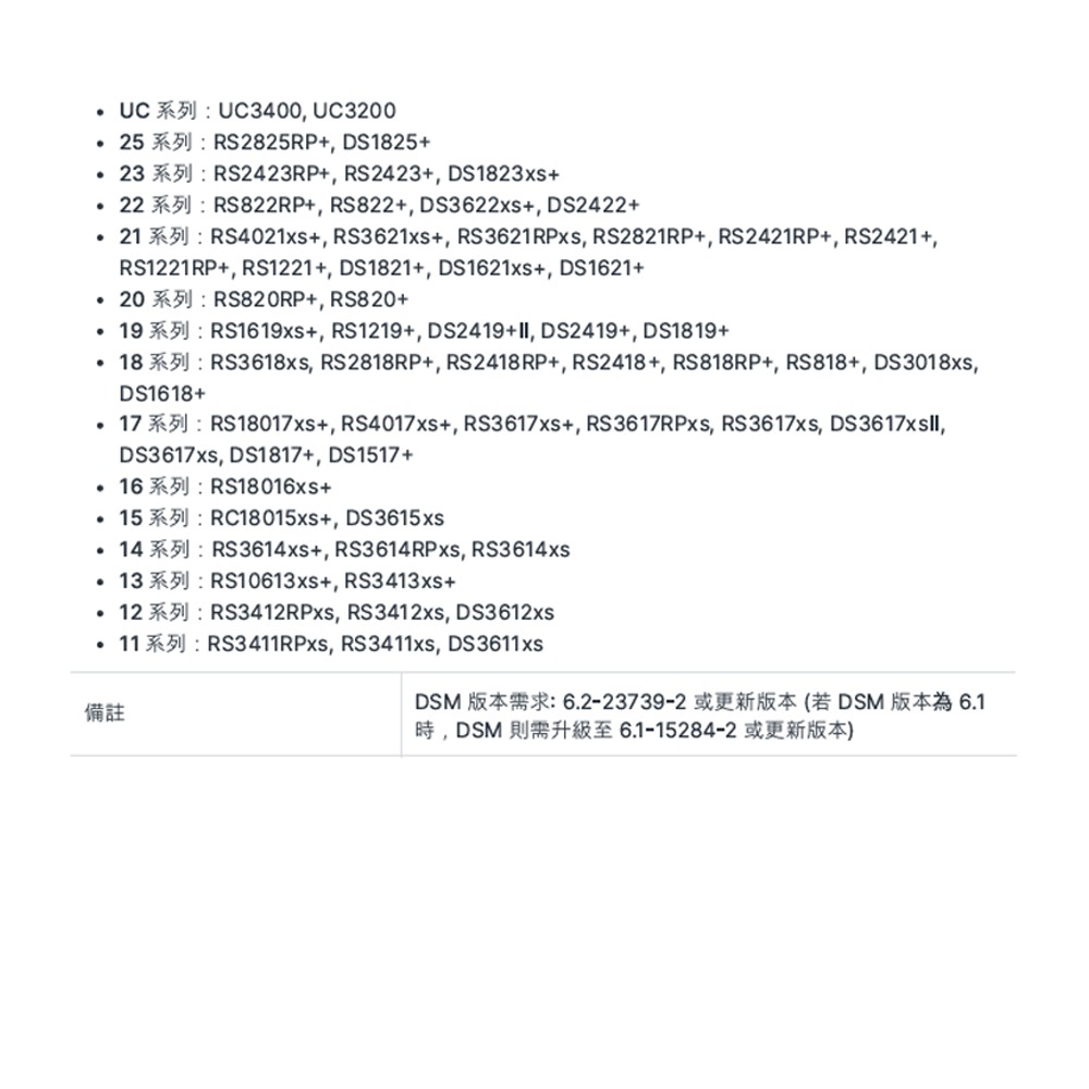 昌運監視器 Synology群暉 E10G18-T1 高速10GBASE-T/NBASE-T 擴充卡 乙太網路卡-細節圖3