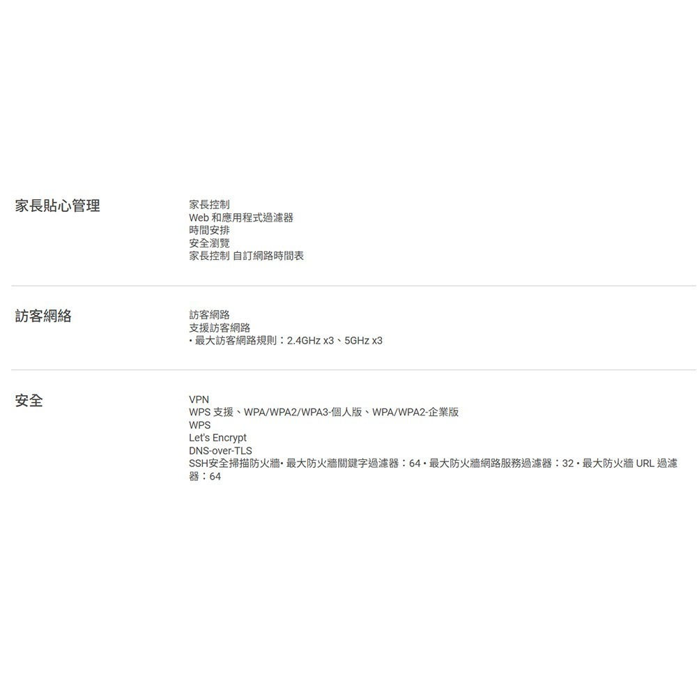 昌運監視器 ASUS華碩 RT-BE3600S BE3600 WiFi 7 AiMesh 可擴充路由器-細節圖5