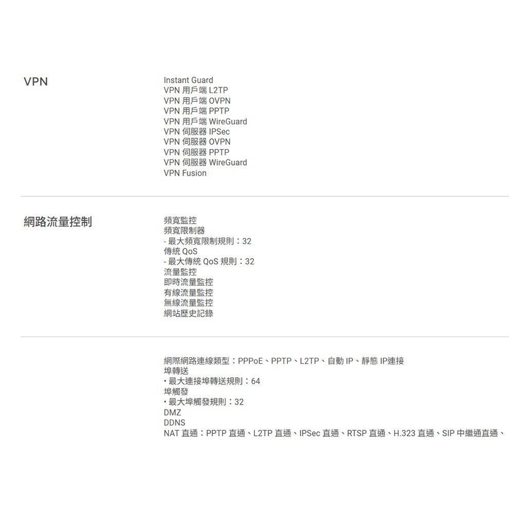 昌運監視器 ASUS華碩 RT-BE3600S BE3600 WiFi 7 AiMesh 可擴充路由器-細節圖6