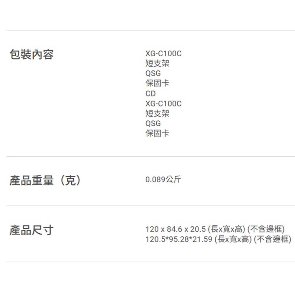 昌運監視器 ASUS華碩 XG-C100C V3 10G有線網路卡10G 10G Base-T PCIe 網卡-細節圖3
