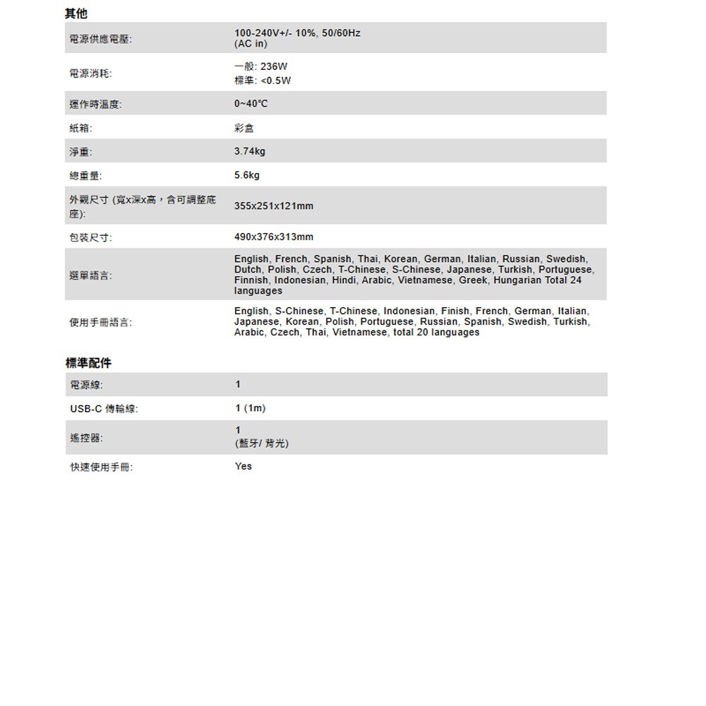 昌運監視器 ViewSonic X2-4K Pro 4K HDR 短焦 Google TV 玩劇投影機-細節圖6
