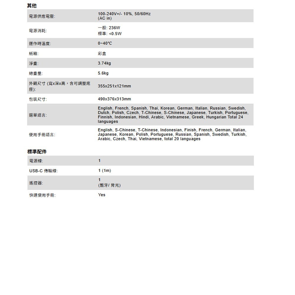 昌運監視器 ViewSonic X2-4K Pro 4K HDR 短焦 Google TV 玩劇投影機-細節圖6