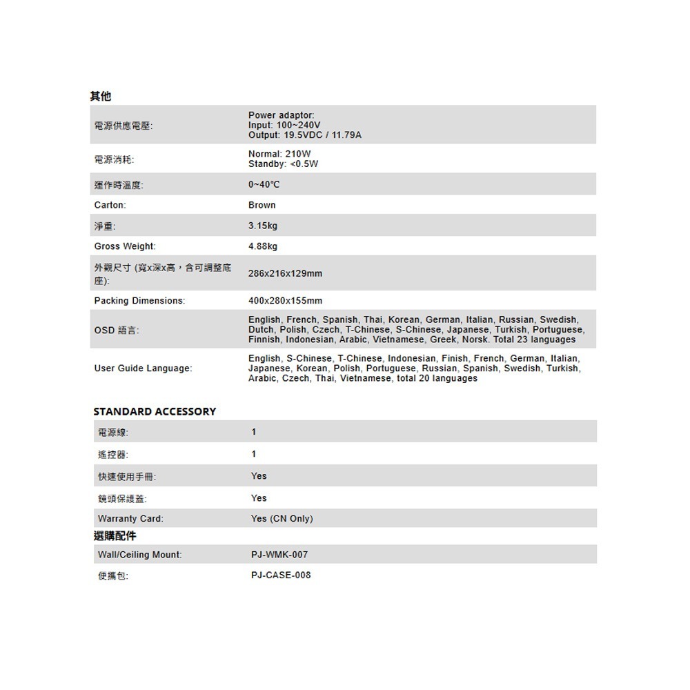 昌運監視器 ViewSonic LS711W 4,200 流明 短焦雷射投影機-細節圖6
