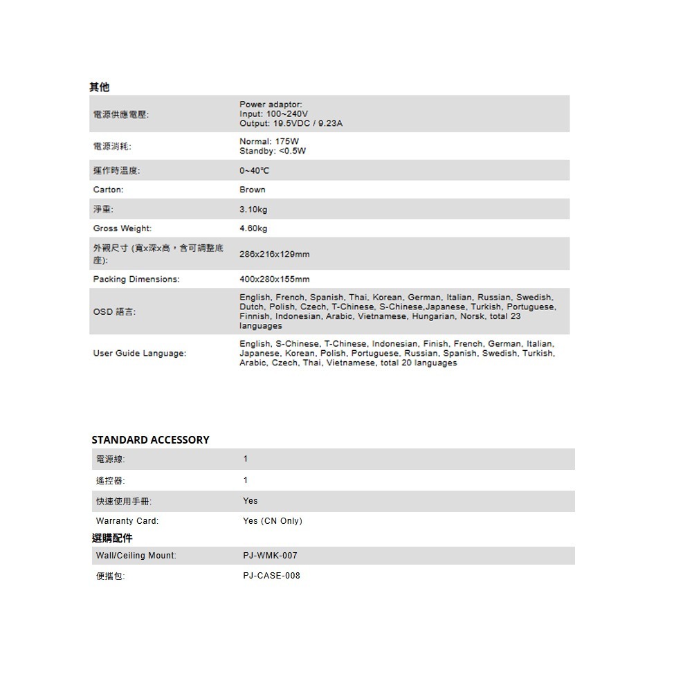 昌運監視器 ViewSonic LS630W 4,500 流明 WXGA 雷射商業/教育型投影機-細節圖5