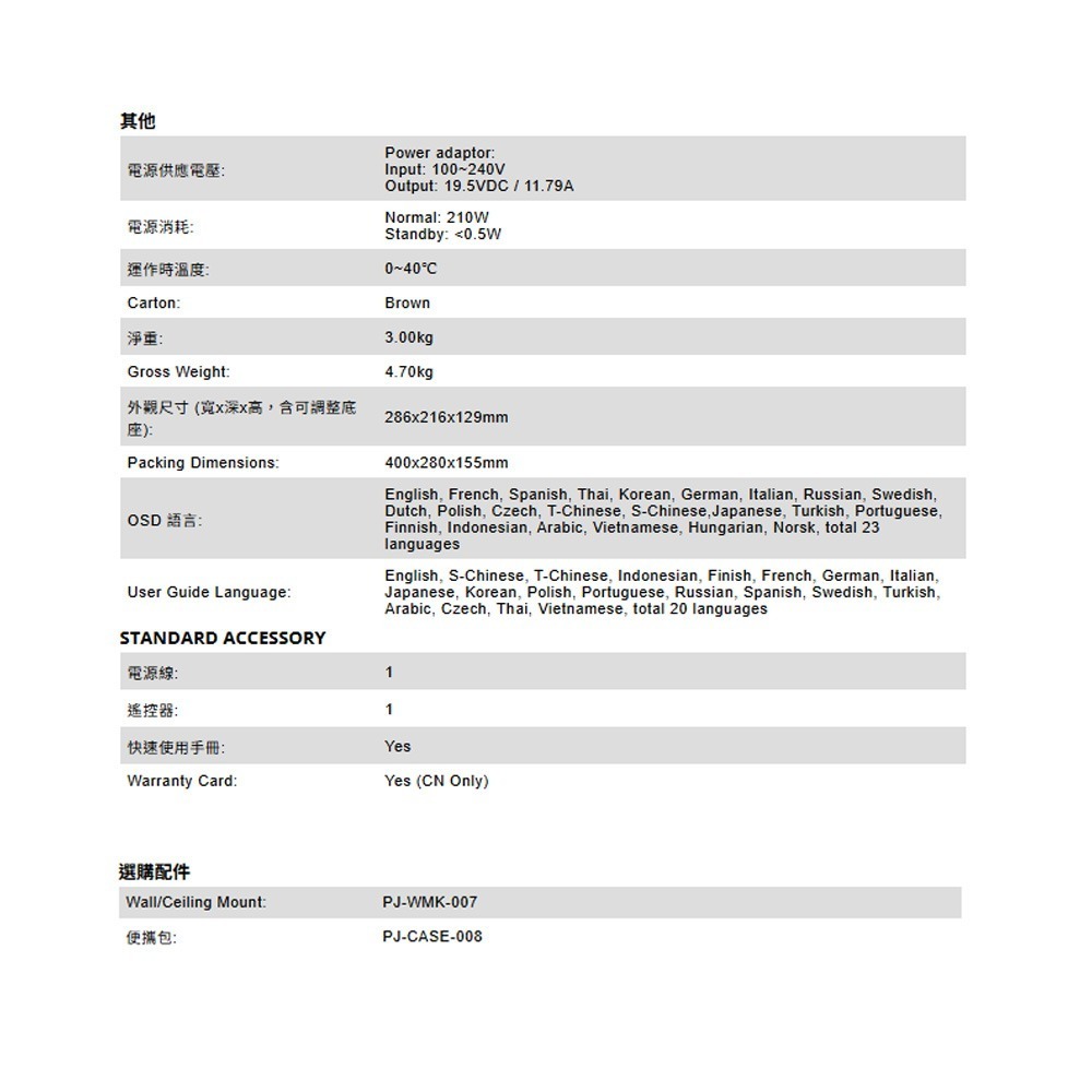 昌運監視器 ViewSonic V52HD 5,000 ANSI 流明 1080p 雷射投影機-細節圖6