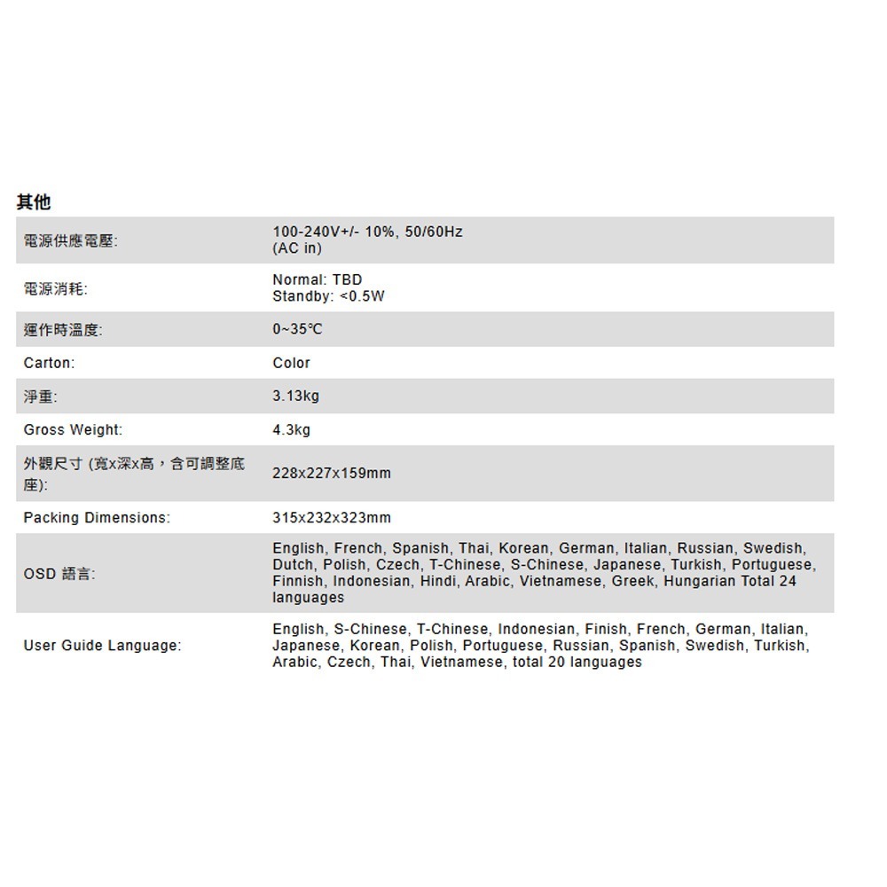 昌運監視器 ViewSonic LX60HD 1080p Google TV 智慧投影機-細節圖6
