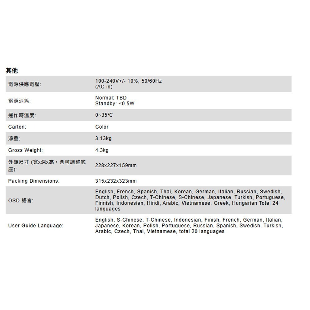 昌運監視器 ViewSonic LX60HD 1080p Google TV 智慧投影機-細節圖6