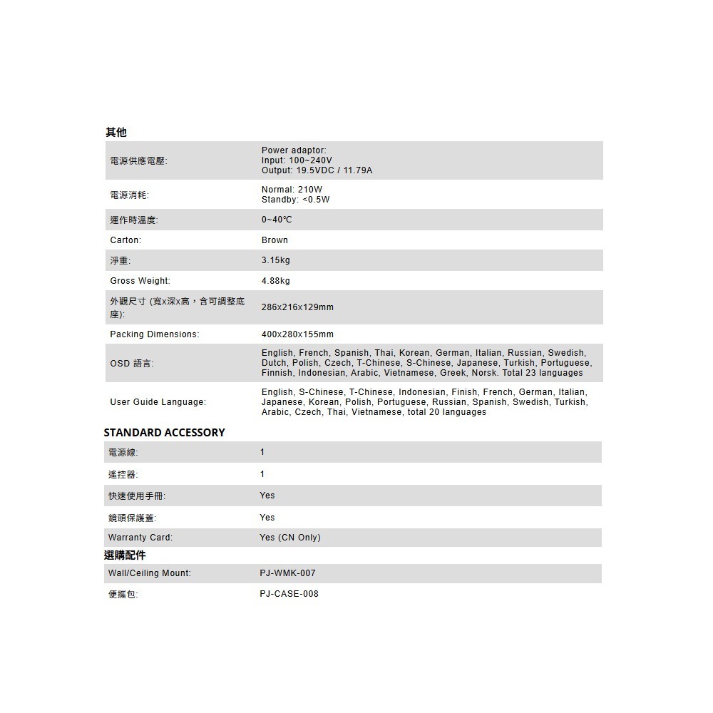 昌運監視器 ViewSonic LS711HD 4,200 ANSI 流明 1080p 短焦雷射投影機-細節圖6