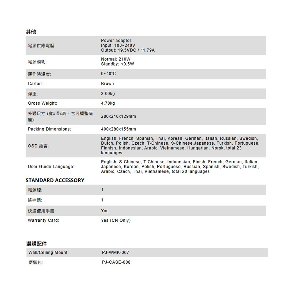 昌運監視器 ViewSonic LS740HD 5,000 ANSI 流明 1080p 雷射投影機-細節圖6