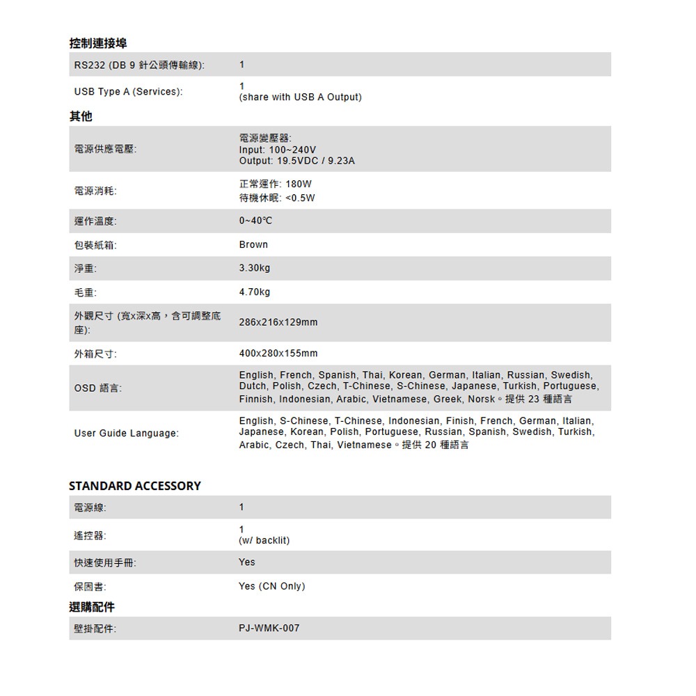 昌運監視器 ViewSonic LX700-4K 4K HDR 高亮度劇院娛樂3D雷射投影機-細節圖6