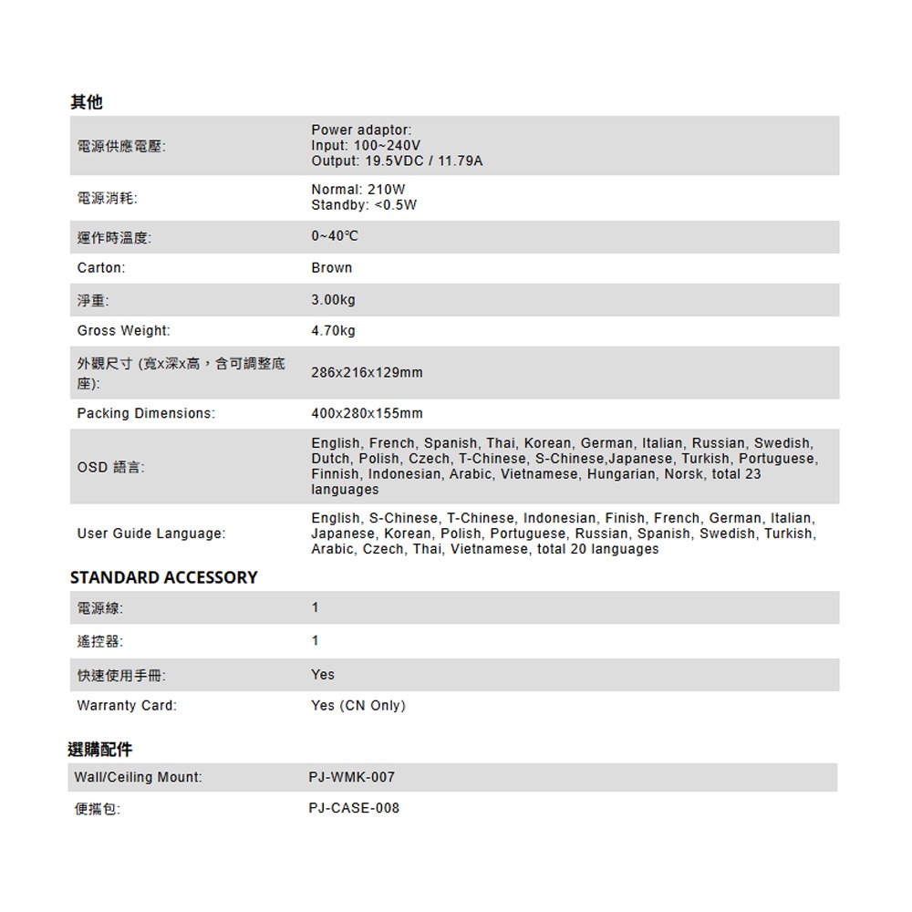 昌運監視器 ViewSonic LS740W 5,000 ANSI 流明高亮度 WXGA 雷射投影機-細節圖6