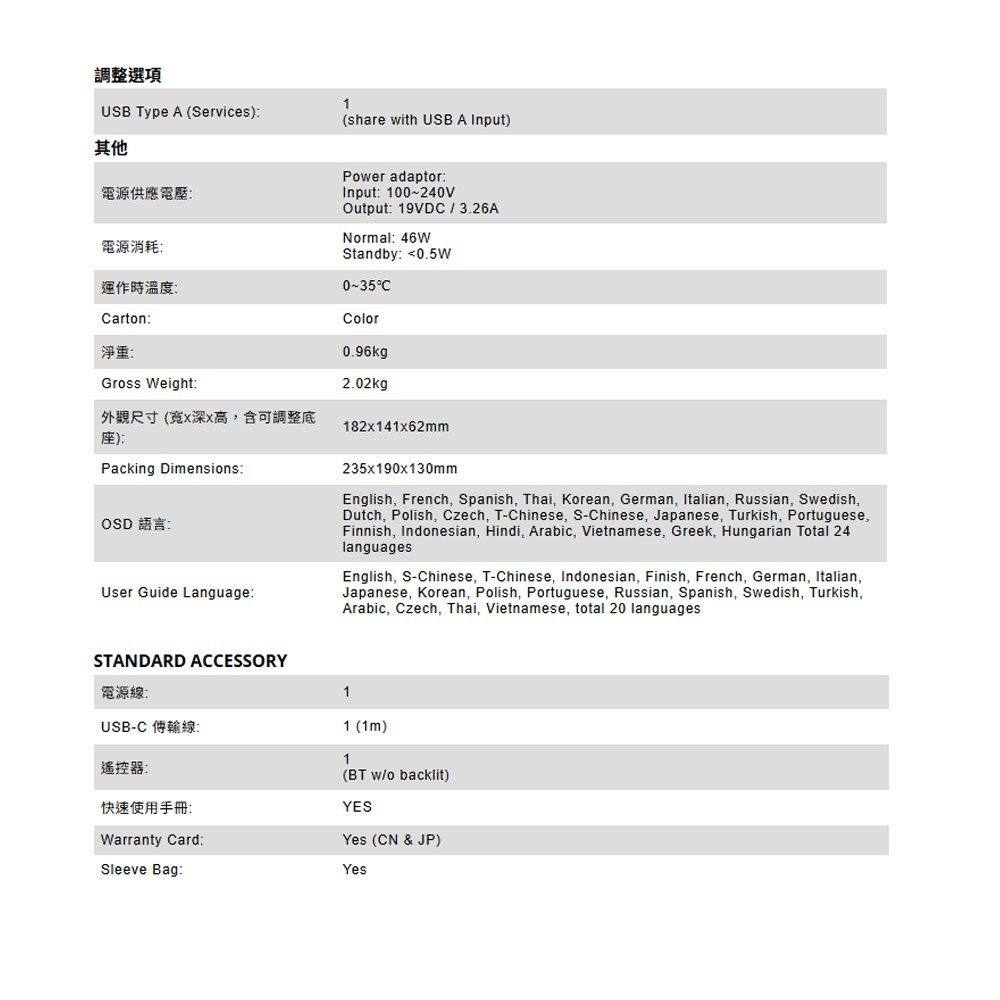 昌運監視器 ViewSonic M1 Max 1080p 可攜式 Google TV 投影機-細節圖6