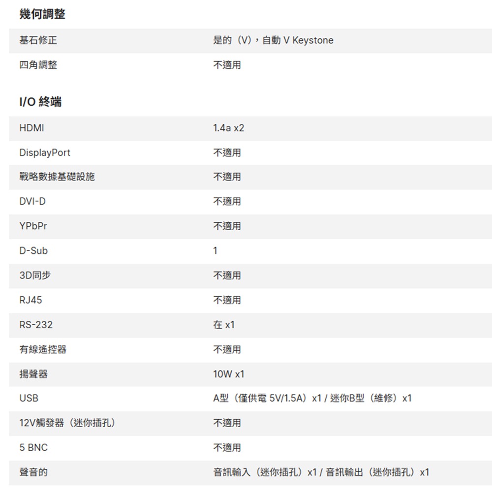 昌運監視器 VIVITEK DW2650Z 高亮度教育投影機-細節圖4