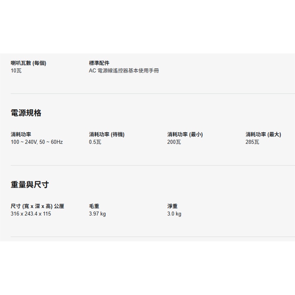 昌運監視器 OPTOMA EH412ST 高亮度短焦商用投影機-細節圖4