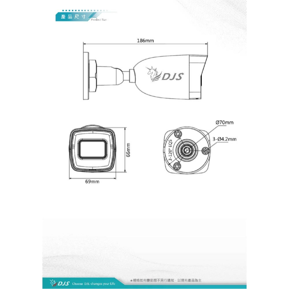 昌運監視器 DJS-2N101IRS 200萬紅外線槍型網路攝影機 內建麥克風-細節圖5