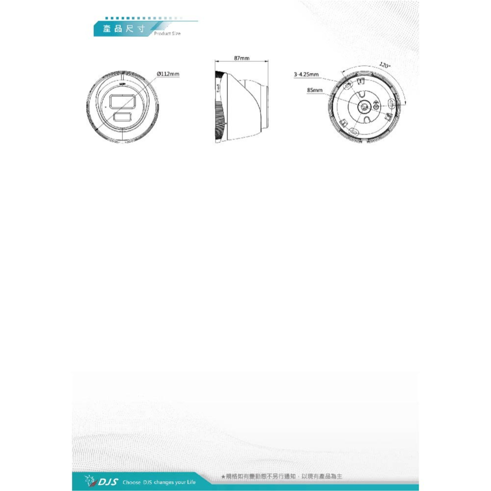 昌運監視器 DJS-2N131IRS 200萬紅外線半球型網路攝影機 內建麥克風-細節圖5