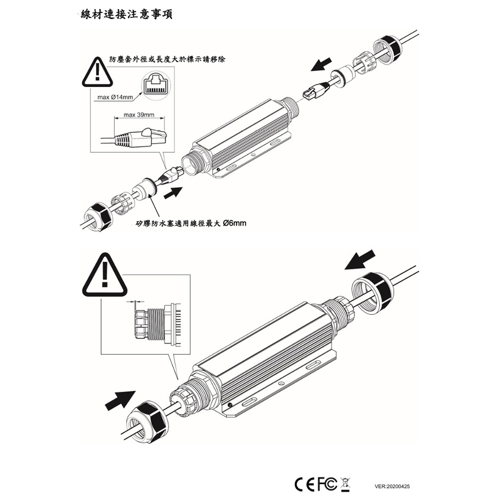 昌運監視器 戶外工業型10/100Mbps POE中繼延長器(POE In/POE Out)-細節圖4