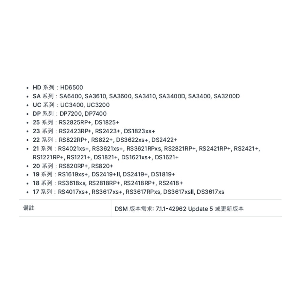 昌運監視器 Synology群暉 E10G30-T2 雙埠 10GbE 10GBASE-T 擴充卡-細節圖3