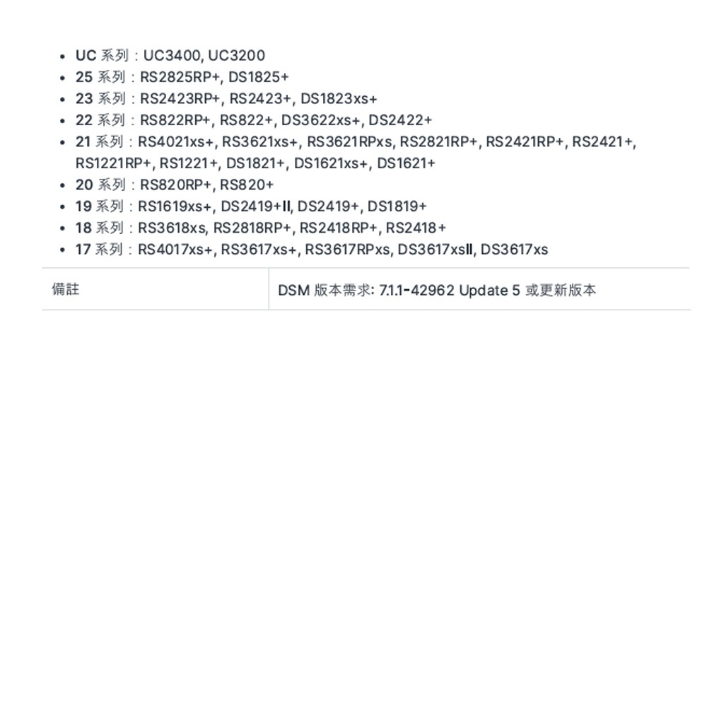 昌運監視器 Synology群暉 E10G30-F2 適用於Synology系統的雙埠10GbE SFP+ 擴充卡-細節圖3