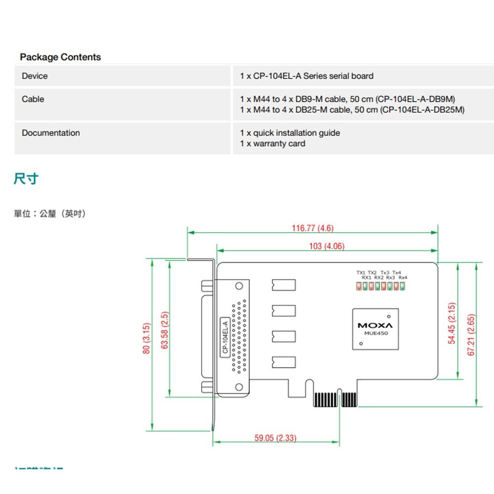昌運監視器 MOXA CP-104EL-A 4埠RS-232 PCI Express串列擴充卡-細節圖4