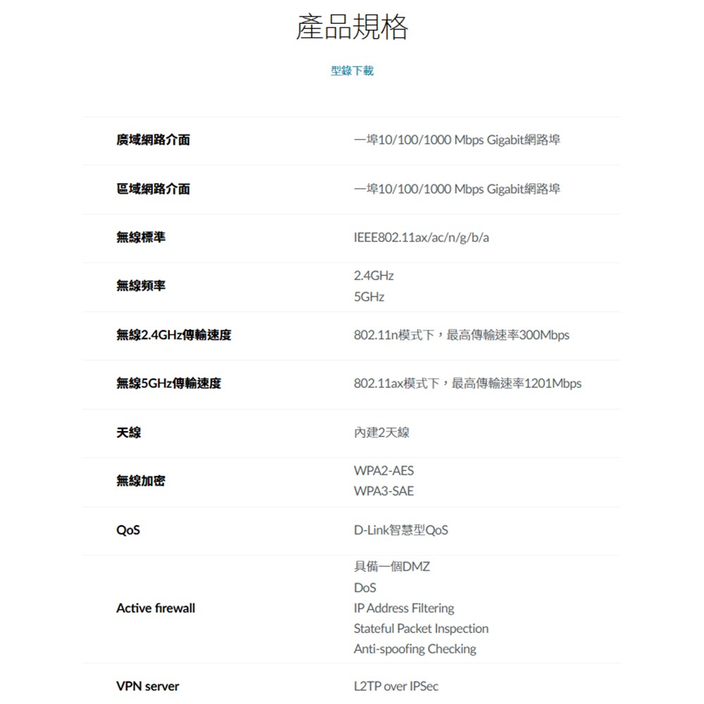 D-LINK 友訊 M15 一入 1入(單入) AX1500 Wi-Fi 6 Mesh 雙頻無線路由器 昌運監視器-細節圖4