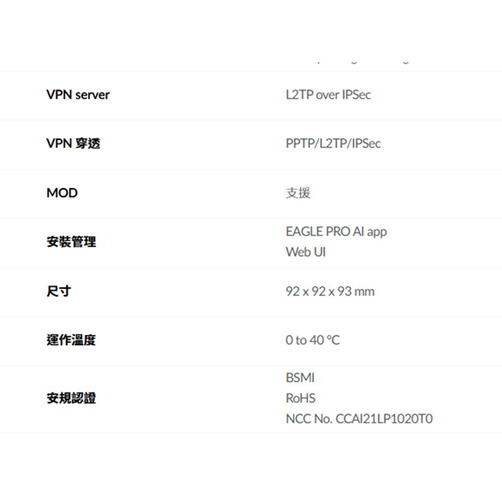 D-LINK 友訊 M15-3W 3入(三入) AX1500 Wi-Fi 6 Mesh 雙頻無線路由器 昌運監視器-細節圖5