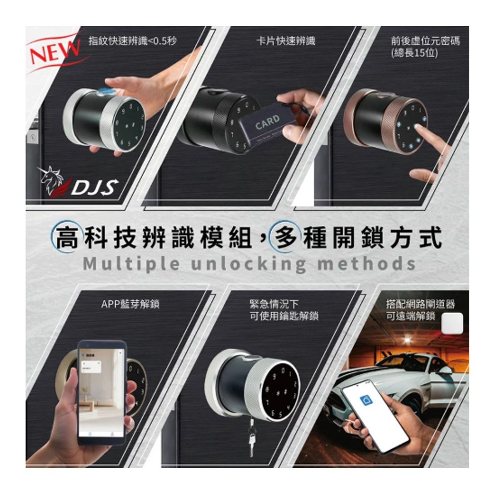 昌運監視器 DJS-SK16 全功能智慧電子鎖 指紋/密碼/鑰匙/藍牙/感應開鎖 USB供電孔 100枚指紋容量-細節圖7
