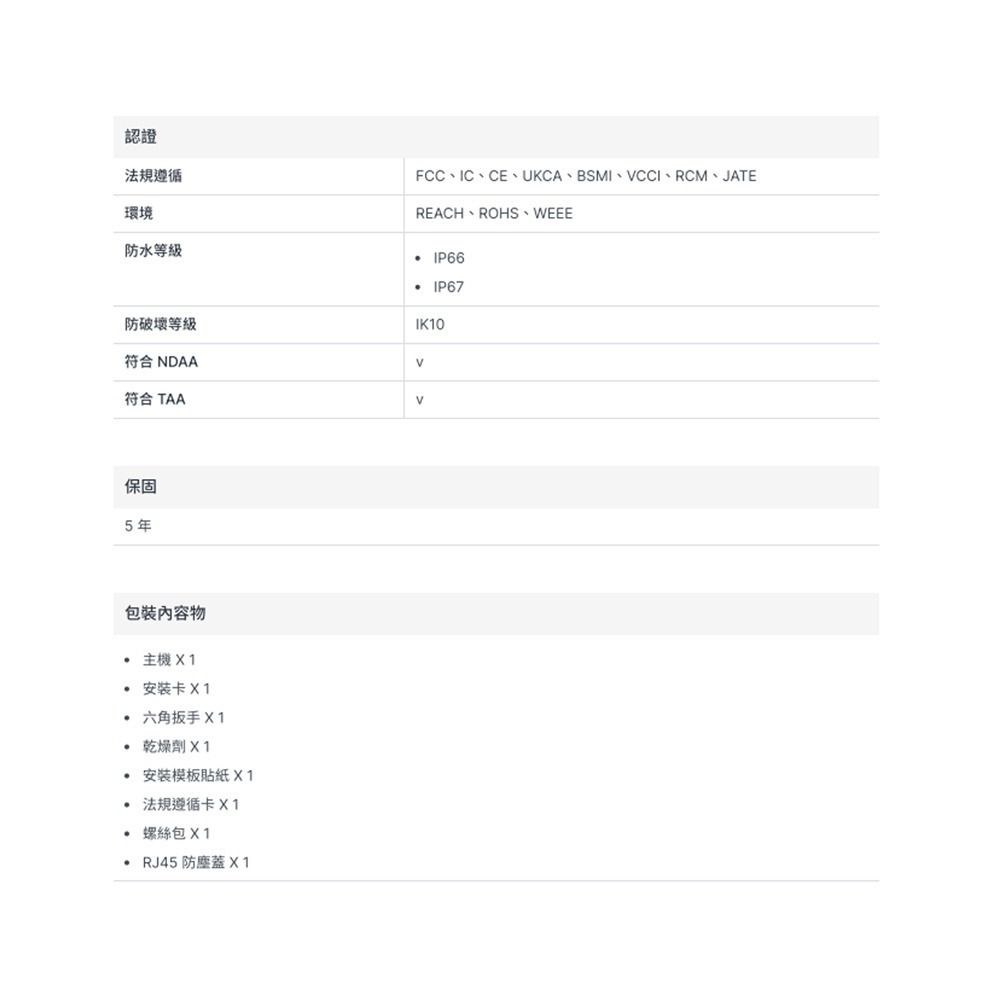 昌運監視器 Synology群暉 BC800Z 4K AI 智慧混合光可變焦攝影機-細節圖7