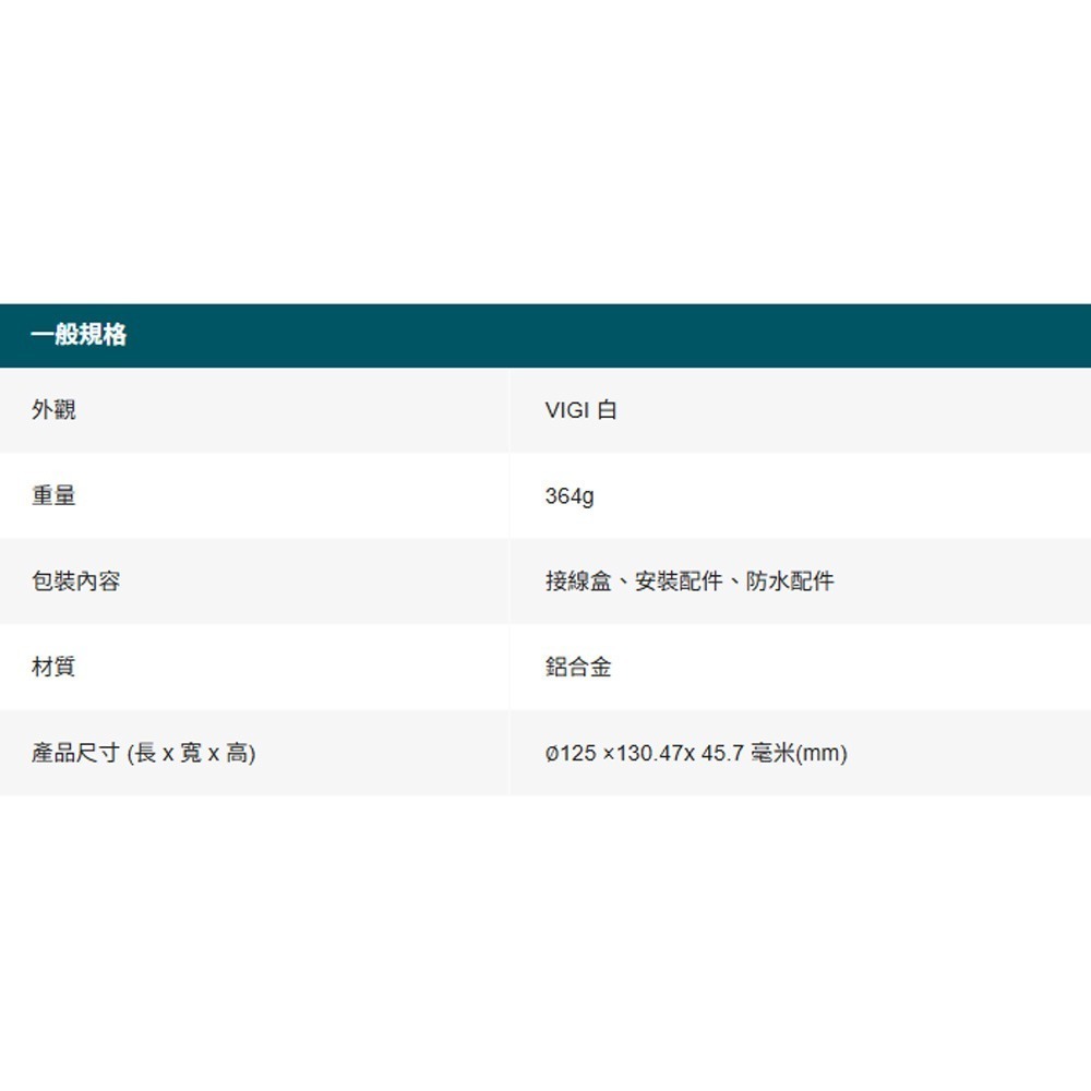 TP-LINK 昌運監視器 VJB-300 VIGI 網路攝影機接線盒-細節圖3