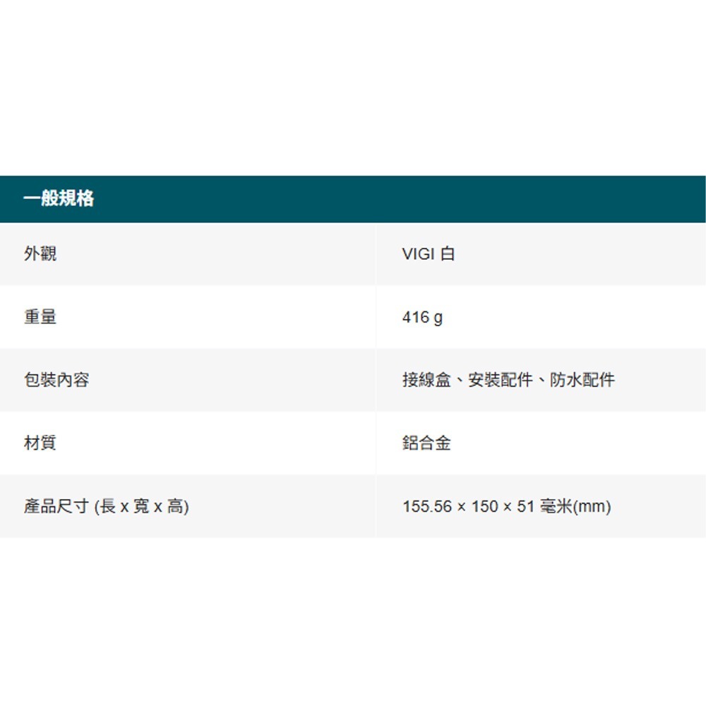 TP-LINK 昌運監視器 VJB-305 VIGI 網路攝影機接線盒-細節圖3