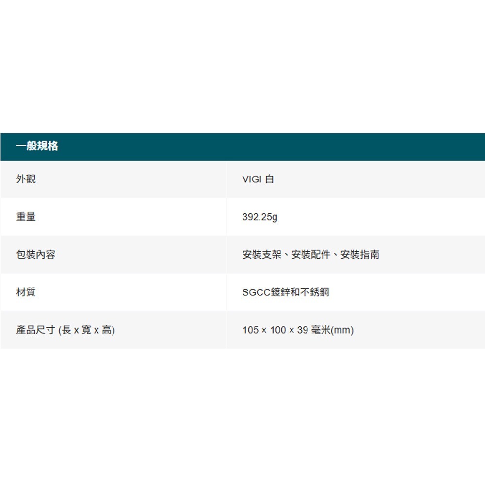 TP-LINK 昌運監視器 VMB-350 VIGI 網路攝影機桿式安裝支架-細節圖3