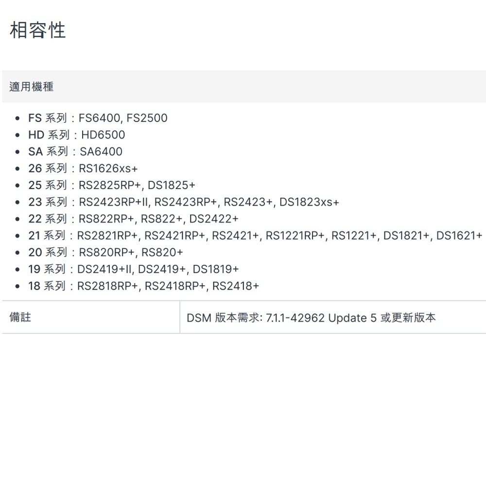 昌運監視器 Synology群暉 E10G30-T1 10GbE 10GBASE-T 擴充卡 乙太網路卡 NAS網路卡-細節圖3